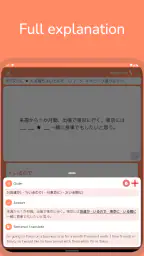 JLPT: Practice N1-N4 5