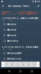 JLPT Test with AI Sensei 4