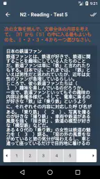 JLPT Test with AI Sensei 6