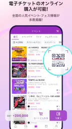 JP NIGHT｜ナイトクラブ・フェス・イベント・夜遊び 4