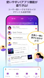 JP NIGHT｜ナイトクラブ・フェス・イベント・夜遊び 6