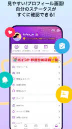 JP NIGHT｜ナイトクラブ・フェス・イベント・夜遊び 7