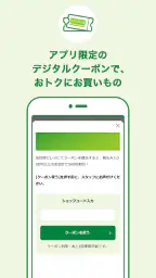 JRE POINT-Suicaやバーコードでポイント貯まる！ 4