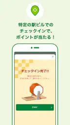 JRE POINT-Suicaやバーコードでポイント貯まる！ 5