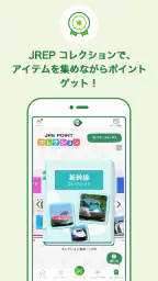 JRE POINT-Suicaやバーコードでポイント貯まる！ 6