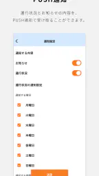 JR東海 東海道・山陽新幹線時刻表 5