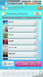 jubeat（ユビート） 5