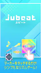 jubeat（ユビート） 6