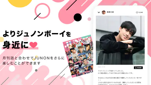 JUNON tv 4