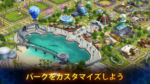 Jurassic World™: ザ·ゲーム screenshot
