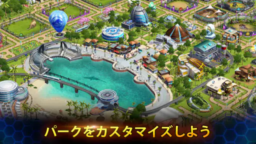 Jurassic World™: ザ·ゲーム 2