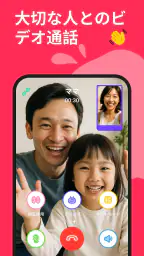 JusTalk Kids Messenger 2