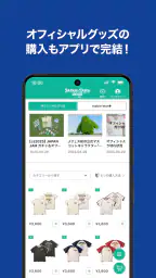 Jフェス - ロッキング・オンのフェス公式アプリ 5