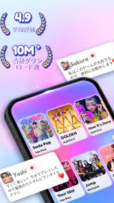 Kpop Tiles: ピアノリズムゲーム screenshot