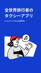 k.ride - taxi, cab, korea trip 1