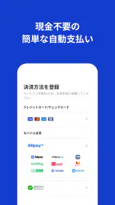 k.ride - taxi, cab, korea trip screenshot