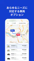 k.ride - taxi, cab, korea trip 4