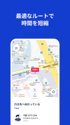 k.ride - taxi, cab, korea trip 5