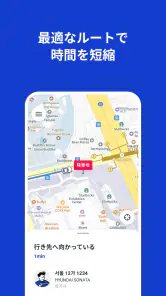 k.ride - taxi, cab, korea trip screenshot