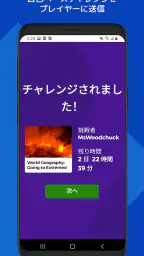Kahoot! - クイズを作成 & プレイ 7