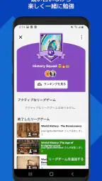 Kahoot! - クイズを作成 & プレイ 8