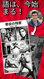 KAI：マンガ・コミックメーカー 1
