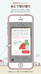 kakari いつもの薬局を、あなたの「かかりつけ薬局」に 4