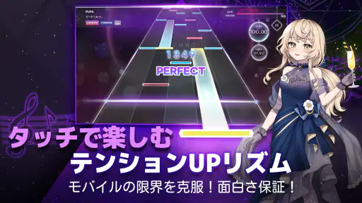 KALPA(カルパ) - 音楽ゲーム 2