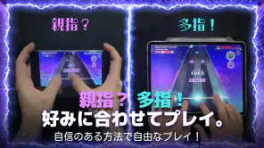 KALPA(カルパ) - 音楽ゲーム screenshot
