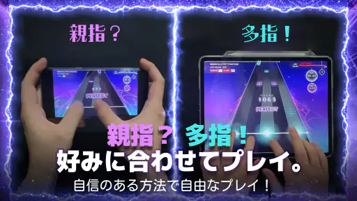KALPA(カルパ) - 音楽ゲーム 3