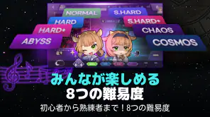 KALPA(カルパ) - 音楽ゲーム screenshot