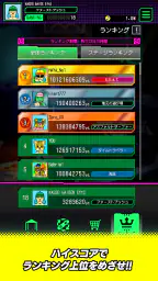 KASSO GAIDEN: EftS 5