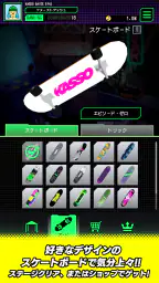 KASSO GAIDEN: EftS 6