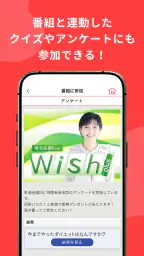 KBC・アサデス。アプリ 3