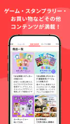 KBC・アサデス。アプリ 5
