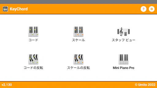 KeyChord 1