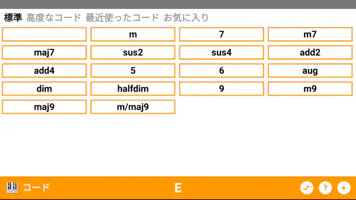 KeyChord 3