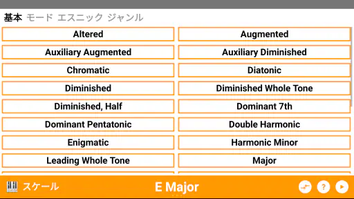 KeyChord 5