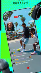 KICK - Go Live 2