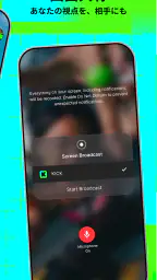 KICK - Go Live 8