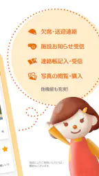 KidsDiary 2