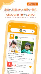 KidsDiary 5
