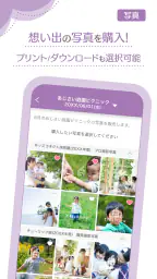 KidsDiary 7