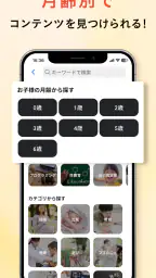 KIDSNA STYLE「育てるを考える」子育て情報メディア 5