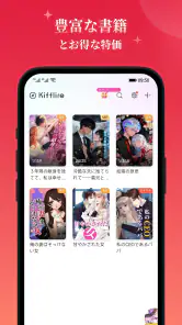Kifflire screenshot