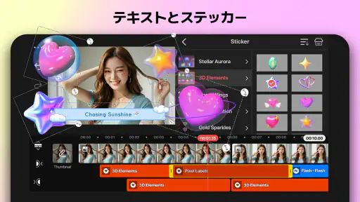 KineMaster - 動画編集&動画作成&動画加工 7