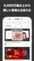 KKBOX - 聴き放題の音楽アプリ ポッドキャストも聴ける 2