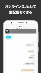 KKBOX - 聴き放題の音楽アプリ ポッドキャストも聴ける 4
