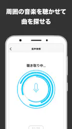 KKBOX - 聴き放題の音楽アプリ ポッドキャストも聴ける 5