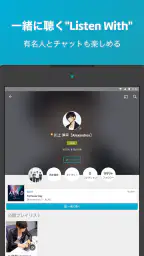 KKBOX - 聴き放題の音楽アプリ ポッドキャストも聴ける 8